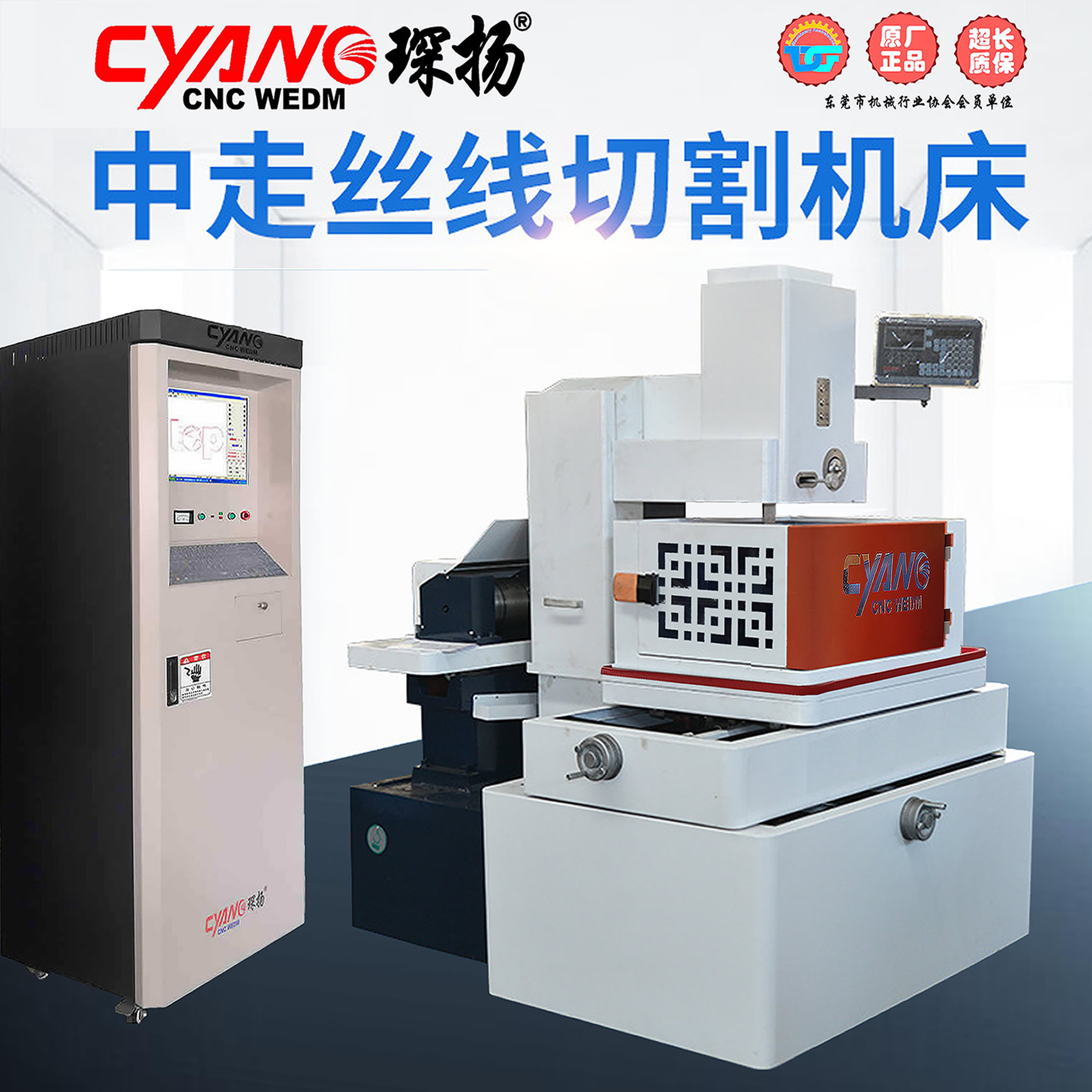 原材料瘋漲，機(jī)床附件也漲，線切割機(jī)床制造企業(yè)如何應(yīng)對(duì)？